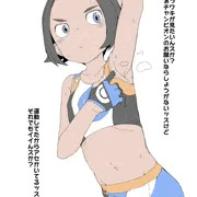 水ジムトレーナー