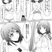 三村かな子_パイズリ_20170523