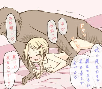 秘密関係