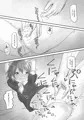 生意気な妹を大体手だけでイかせまくる