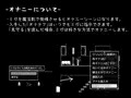 【永遠の悪夢】永遠のアクメ