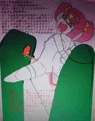 美少女戦士ブルマミオンJK・最後の闘い！絶望に堕ちる美少女戦士！