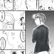 電車内で痴漢されるも部下の前だから我慢してしまう