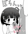 桃子…○○して…