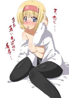 アリスちゃん