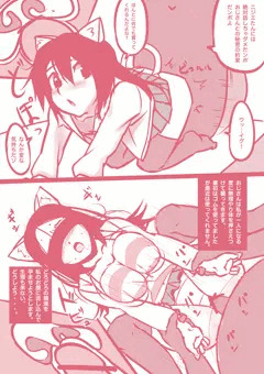隠されたチンポップ君の復讐劇