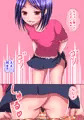 理由あって教え子２人のいいなりになってます２