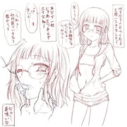 ぺろぺろ（＾ω＾）