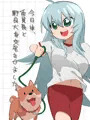 今日は