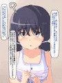 睡眠姦モノだよ～