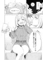ほろ酔いしゅがー