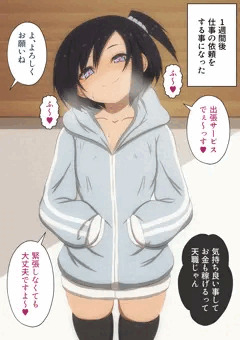 【前編】女体化したし稼いでみよう