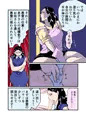 嘘除霊でセックス