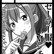 【C87】サークルカット