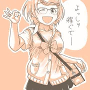 土屋亜子さん・・・・・