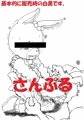 おいでよ！街へ！