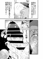 手コキするシスター