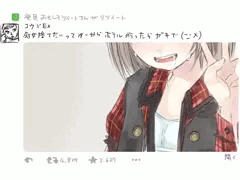 らくがき