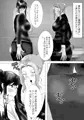 寝取られ女教師ＷＸ　