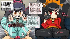 ここは卑猥なインターネッツですね
