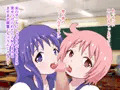 寝取られオナニーさせられて傷ついた僕を癒してくれた式