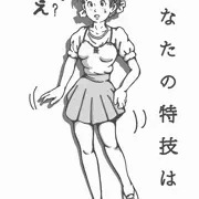 あの、何でも良いんですか？