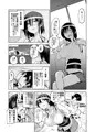 山城の身体を遊びつくす本