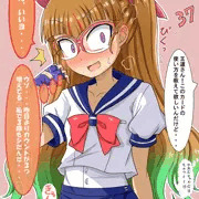 自分をオナネタにされた回数が見えるようになってしまった遊歩