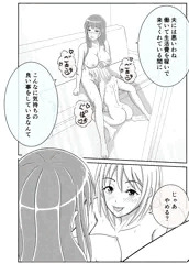 しゃぶりしゃぶられ昼下がり