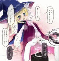 変なクリトリスを持って生まれたばっかりに‥‥！！