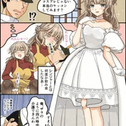 レンジャーとケッコン（未遂）、そして・・・