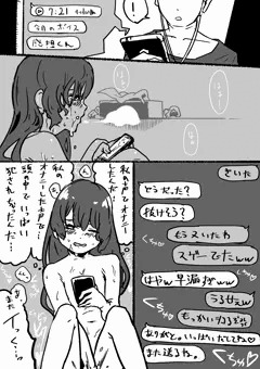 まとめex