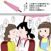 色塗り勉強しないまま新しく描いたしずかちゃん