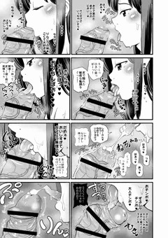 女児に包茎チンポの皮弄りされたい