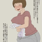 お母さんの在宅ワーク3