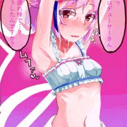 幸子