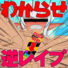 【Skeb】サムネの！画像が！やたらと目立つ！