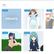 skeb宣伝