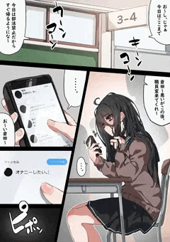 放課後の教室
