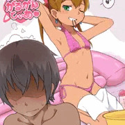 ソープがるがんてぃあ