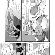 複乳