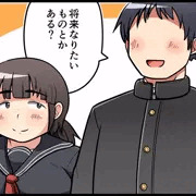 地味ぽちゃ彼女とイチャついたりHしたり