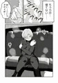 【配信中】🔞オリジナル成人向け漫画「敗走怪人ダーク将軍の末路」