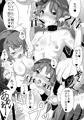 ロレライブ！！