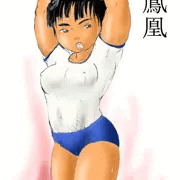 創作ダンス