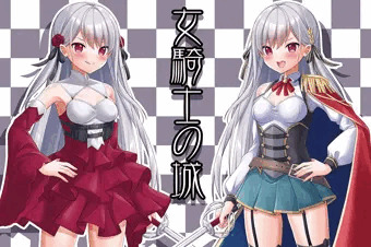 夏コミ２日目　女騎士の城＆スズネ屋　ポスター＆テーブルクロス