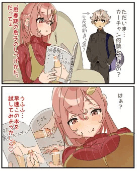 思春期の息子のしつけ方