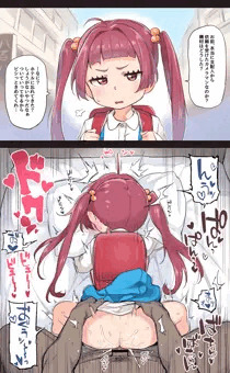 シィちゃん！