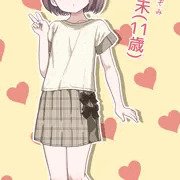LoveLi♥LoneLiの「ひなたのぞみ」ちゃん、よろしくお願いします