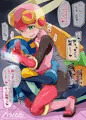 ロールちゃん